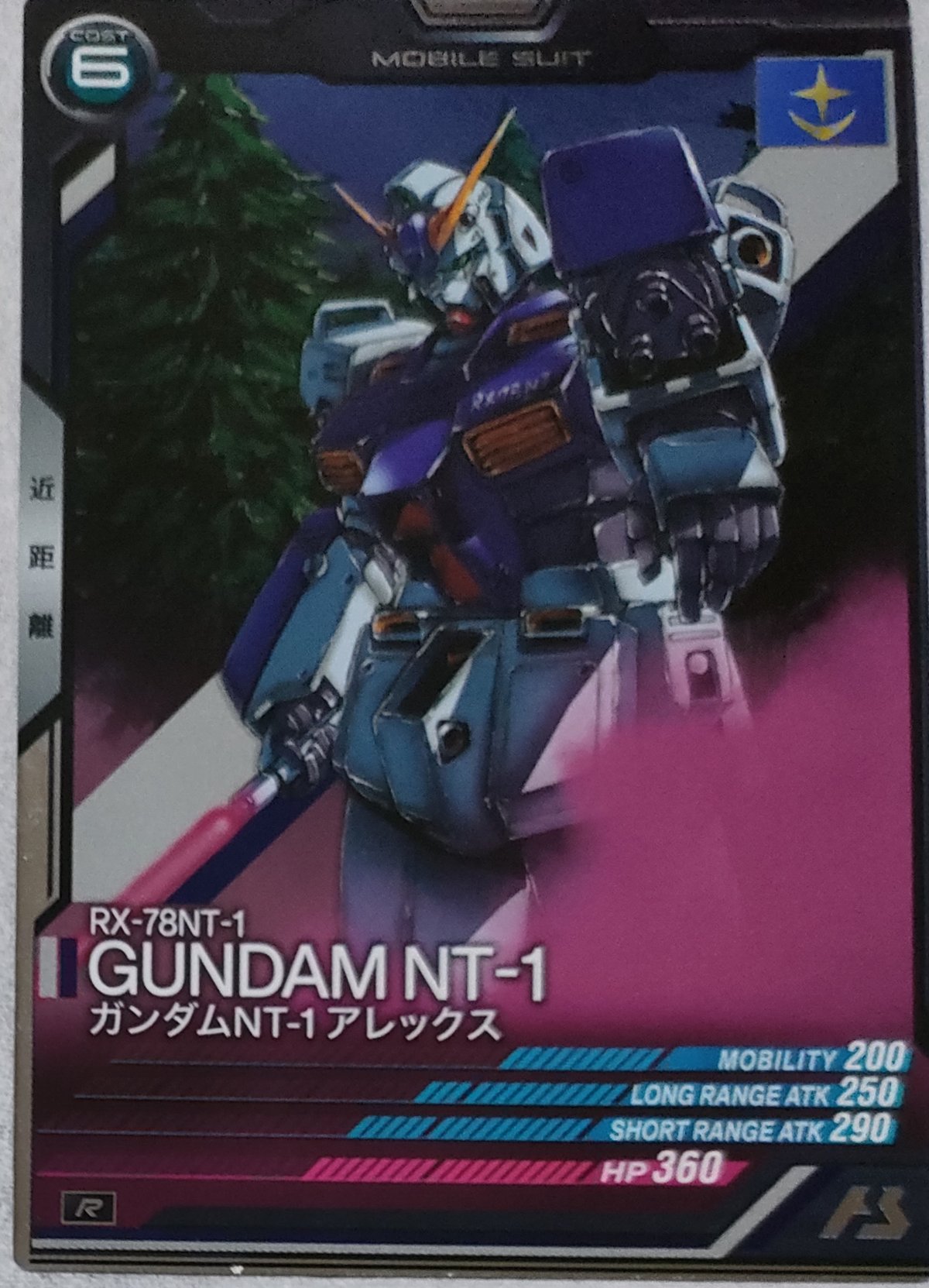 アーセナルベース 引退品 4/30まで ゲーム・おもちゃ・グッズ