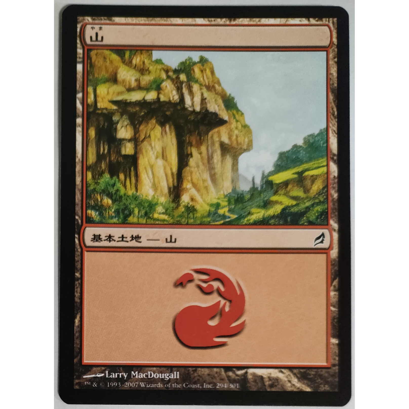 MTG 基本土地 山 | なむのショップ MTG 基本土地 山 | なむのショップ