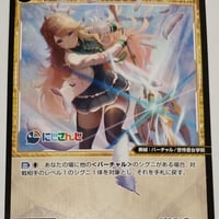 WIXOSS-ウィクロス WXDi-CP01-006 【センター】アンジュ レベル3' |