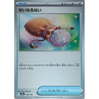 ポケモンカード イーブイ 054/067 | ナムのショップ