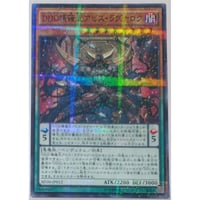 遊戯王 メガリス・ポータル IGAS-JP057 | なむのショップ