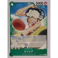 ● T プレイ用　ワンピースカード　ウソ八　N5195 ○ T プレイ用 ワンピースカード ウソ八 N5195 ウソ八_4枚セットの