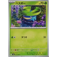 ポケモンカード ダルマッカ 017/108 | なむのショップ