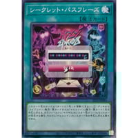 遊戯王 メガリス・ポータル IGAS-JP057 | なむのショップ