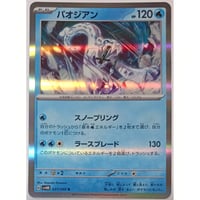 ポケモンカード　古びたひみつのコハク　PSA10 ポケモンカード 古びたひみつのコハク - メルカリ