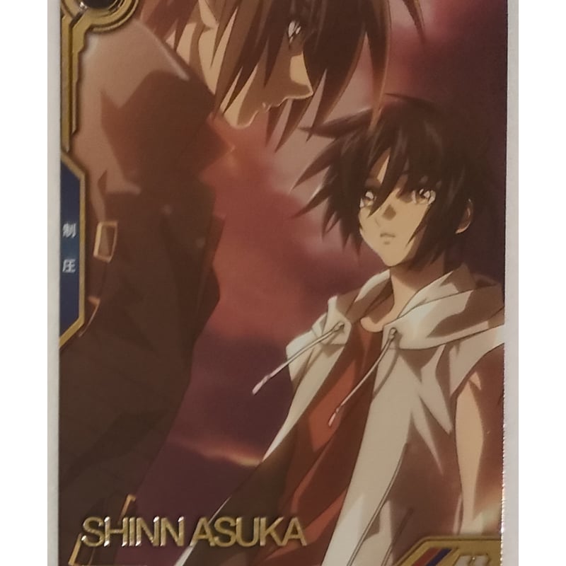 ガンダム アーセナルベース シン・アスカ psa10 ガンダムアーセナル