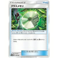 パワフル無色エネルギー ポケモンカード パワフル無色エネルギー 100/100 | ナムのショップ