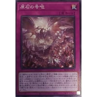遊戯王 メガリス・ポータル IGAS-JP057 | なむのショップ