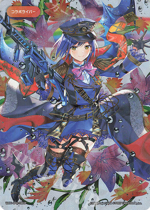 WIXOSS-ウィクロス にじさんじ コラボライバー トークン | カードを漁