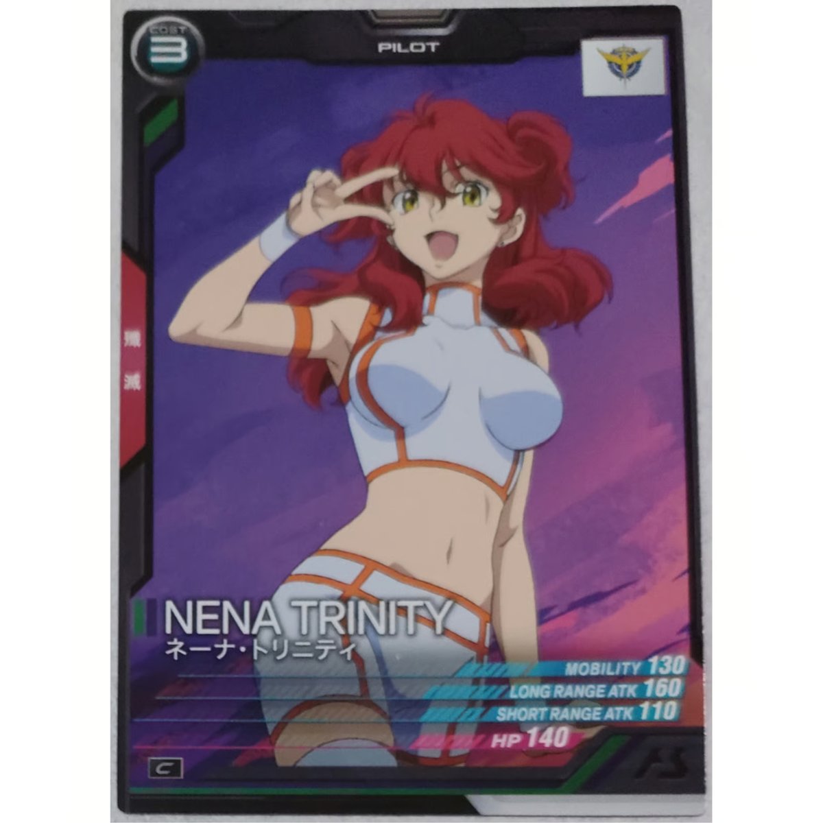 最安値 ARS10+ ガンダム ネーナ．トリニティ PSA10 BGS10 以上 ネーナ トリニティのおすすめ人気商品一覧 通販 - Yahoo