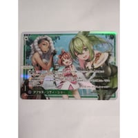 WIXOSS-ウィクロス WXDi-CP01-006 【センター】アンジュ レベル3' |