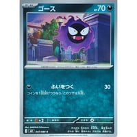 ポケモンカード ブラッキー 092/187 | ナムのショップ