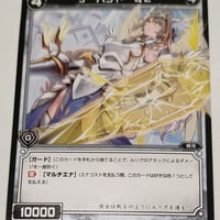 WIXOSS-ウィクロス ピルルク/DRAW LC WXDi-P08-032 | なむのショップ