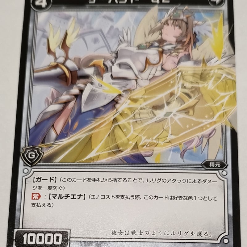 ウィクロスサーバントQ2コングラプロモ