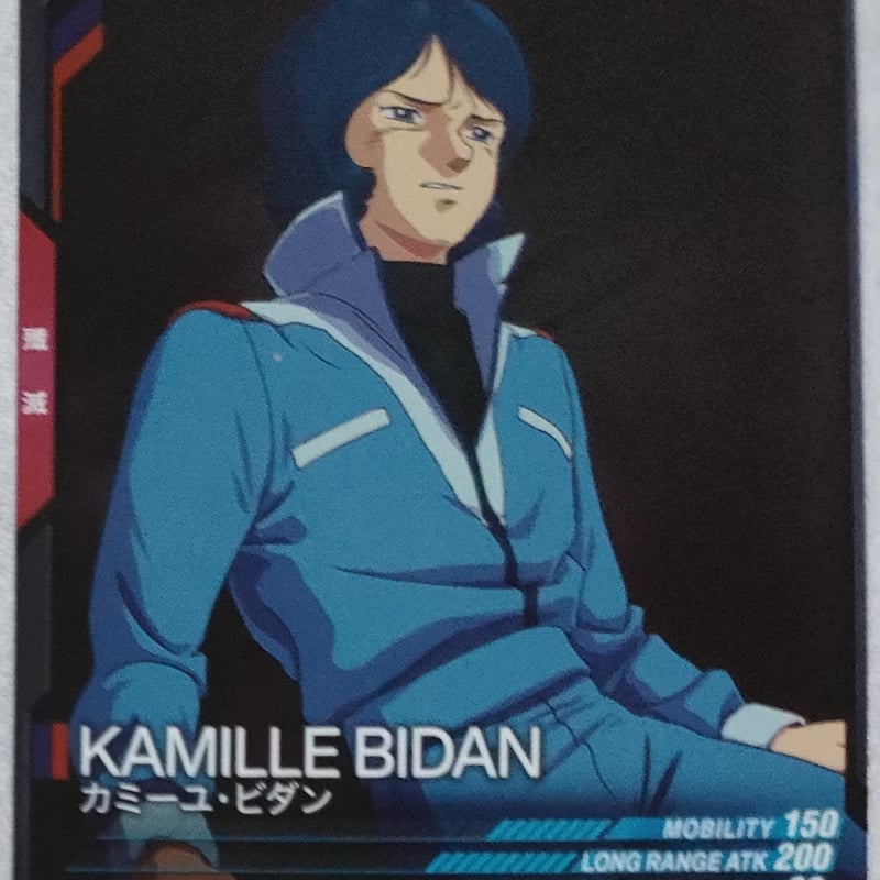 アーセナルベース Zガンダム シークレット カミーユ アーセナルベース