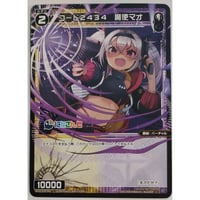 WIXOSS-ウィクロス サーバント O2 WDA-F05-32 | なむのショップ