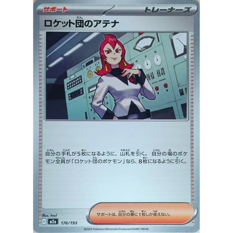 ナムのショップ
