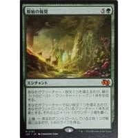 MTG 基本土地 山 | なむのショップ