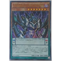 遊戯王 メガリス・ポータル IGAS-JP057 | ナムのショップ