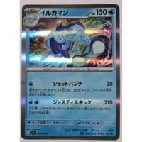 ポケモンカード ゼニガメ 015/071 | ナムのショップ