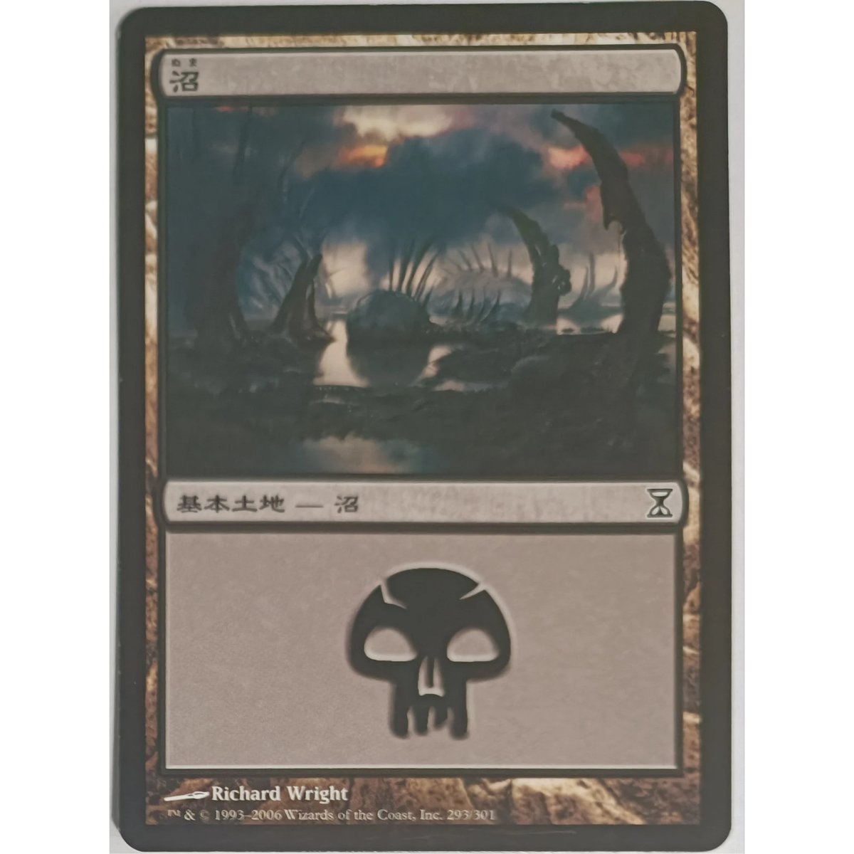 MTG 基本土地 沼 | なむのショップ