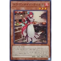 遊戯王 ダンディライオン ノーマル SR01-JP018 | なむのショップ