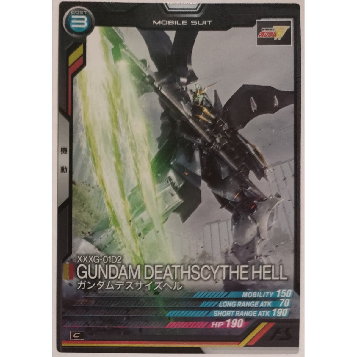 機動戦士ガンダム アーセナルベース ガンダムデスサイズヘル UT03-015