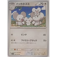PSA10 シェイミ プリズムスター Shaymin Prism Star #11 Prices | Pokemon Japanese Tag All