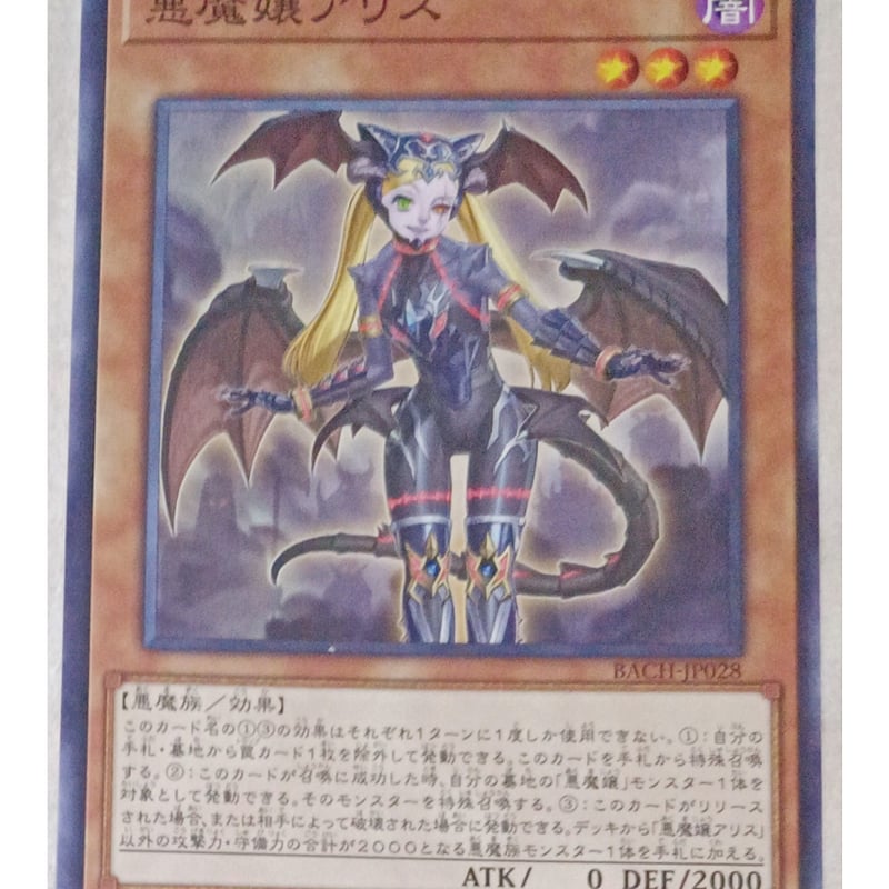 アリスの遊戯王　出品 Amazon.co.jp: 遊戯王カード QCAC-JP060 閃刀姫－シズク