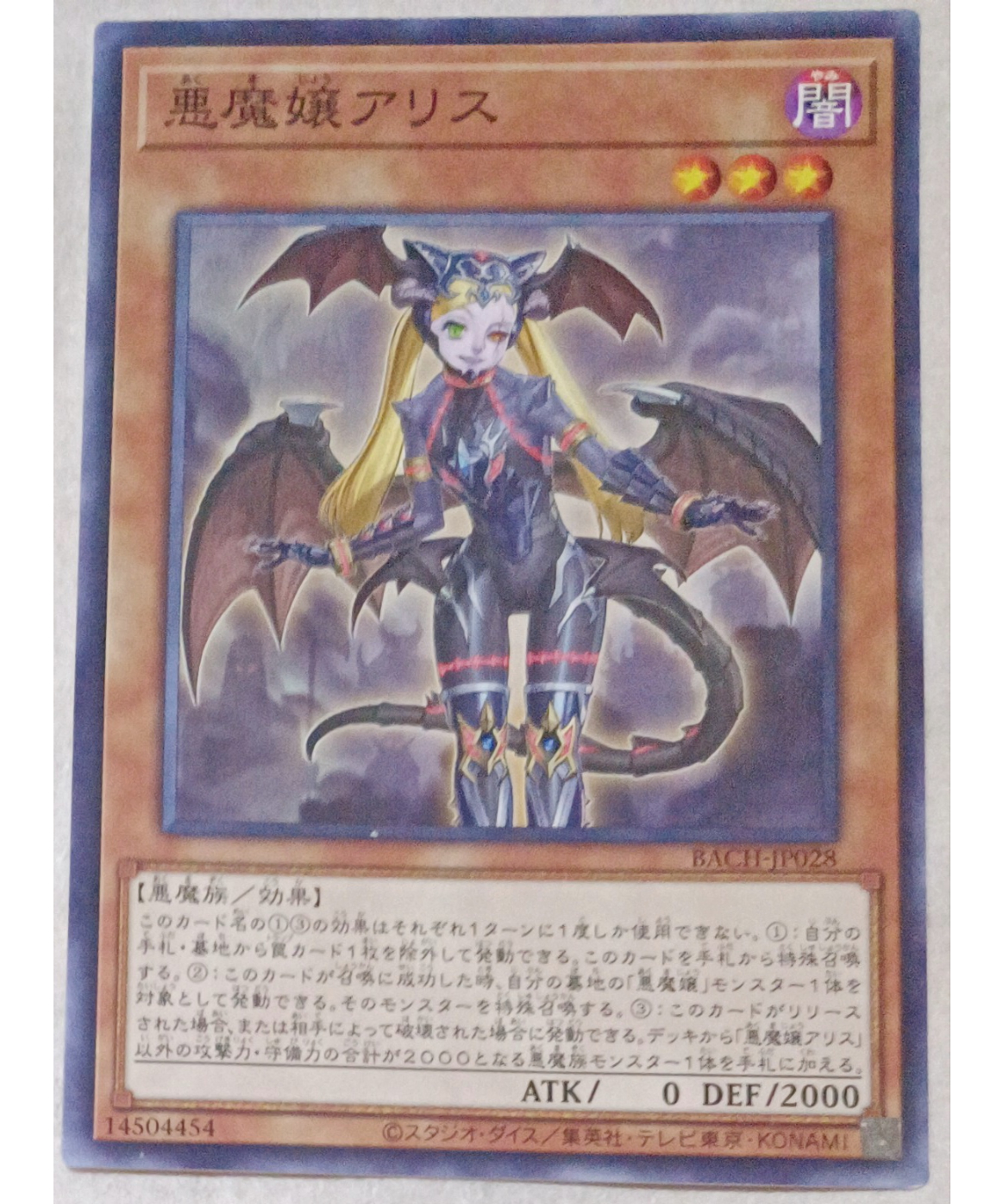 「アリスの遊戯王様・8日まで取り置き」 アリスの遊戯王様・8日まで取り置き」 Amazon.co.jp: 【新規