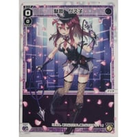 ウィクロス　WIXOSS センター　アンジュ　レベル3 DIR Amazon.co.jp: ウィクロス WXDi-D02-13A 【センター】アンジュ レベル