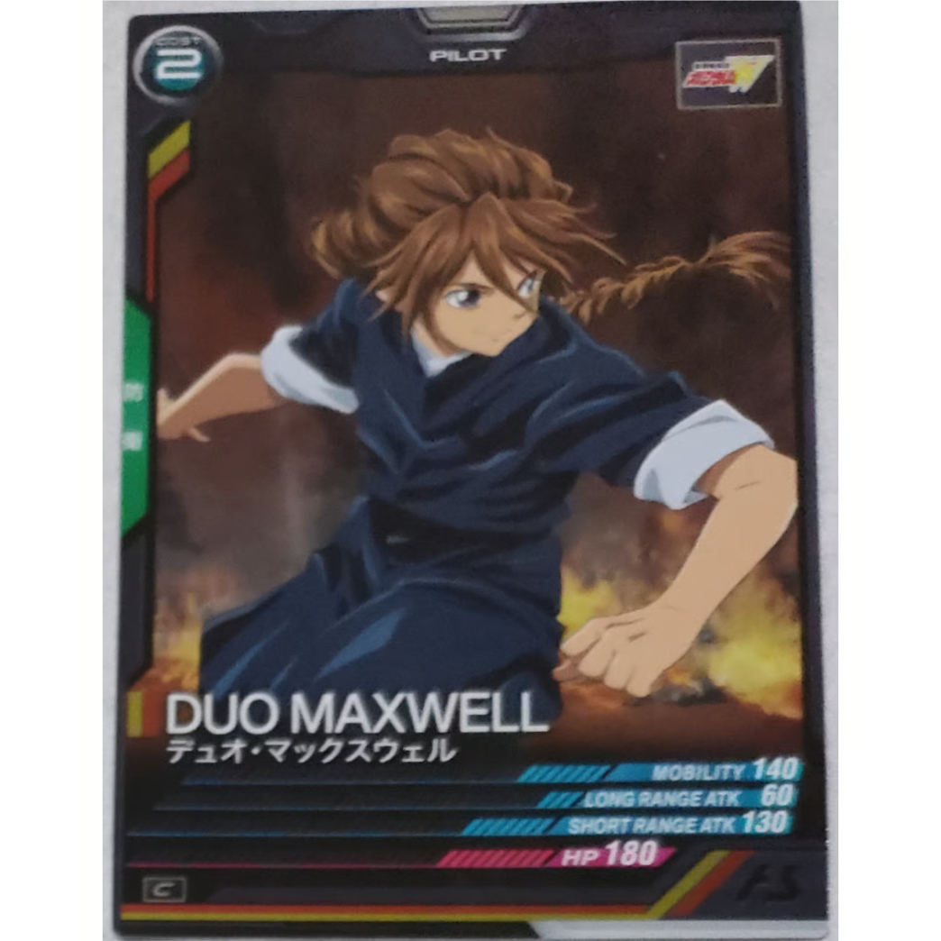 機動戦士ガンダム アーセナルベース デュオ・マックスウェル LX04-090