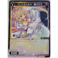 WIXOSS-ウィクロス WXDi-CP01-006 【センター】アンジュ レベル3' |