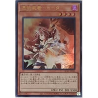 遊戯王 怨邪帝ガイウス P-N SR06-JP008 | ナムのショップ
