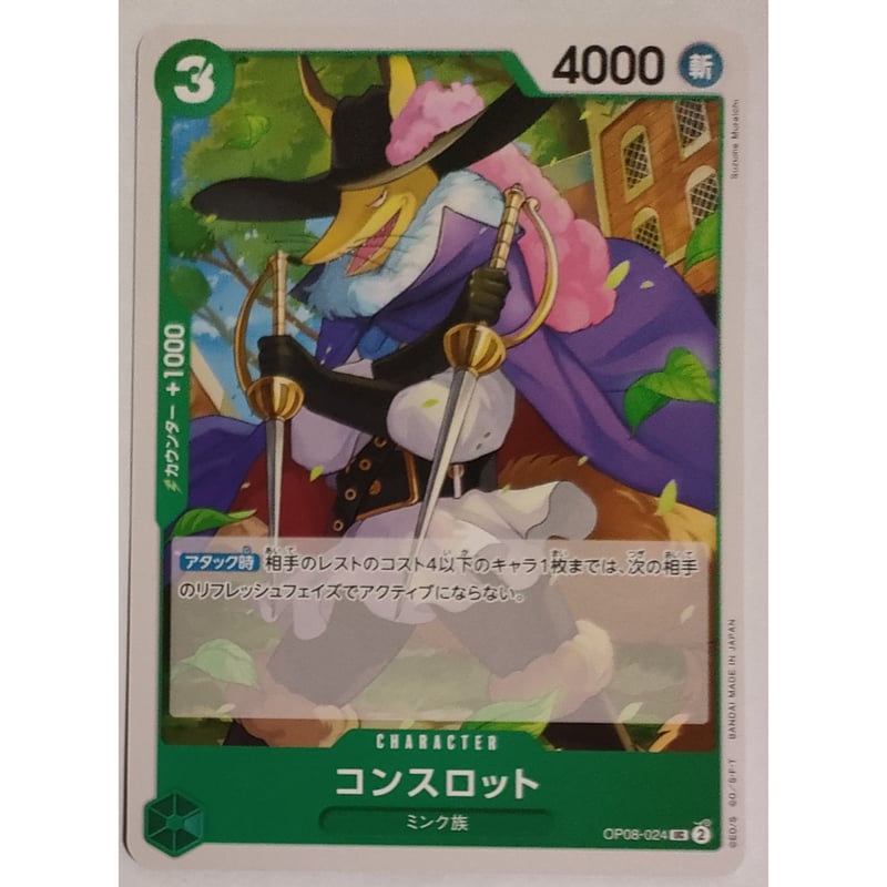 値下げしました！スロット実機 モンキーターン2＠大阪