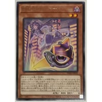 遊戯王 スターダスト・ドラゴン GP16-JP009 | なむのショップ
