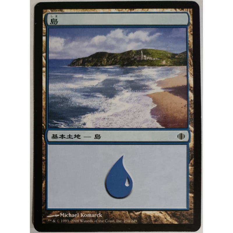 mtg 島 MTG 島 FOILカード 基本土地 Yahoo フリマ 旧PayPayフリマ