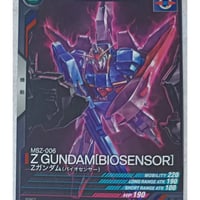 機動戦士ガンダム アーセナルベース ガンダム・キャリバーン 機動戦士ガンダム アーセナルベース ガンダム・キャリバーン