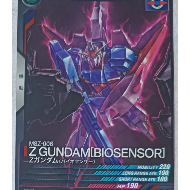 アーセナルベース】Zガンダム あらい アーセナルベース】Zガンダム あらい