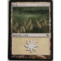 MTG 基本土地 島 | なむのショップ