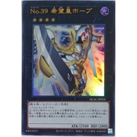 遊戯王 メガリス・ポータル IGAS-JP057 | ナムのショップ