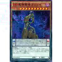 メガリス・ポータル ホビーステーションシングル通販店 / メガリス・ポータル(ノーマル)