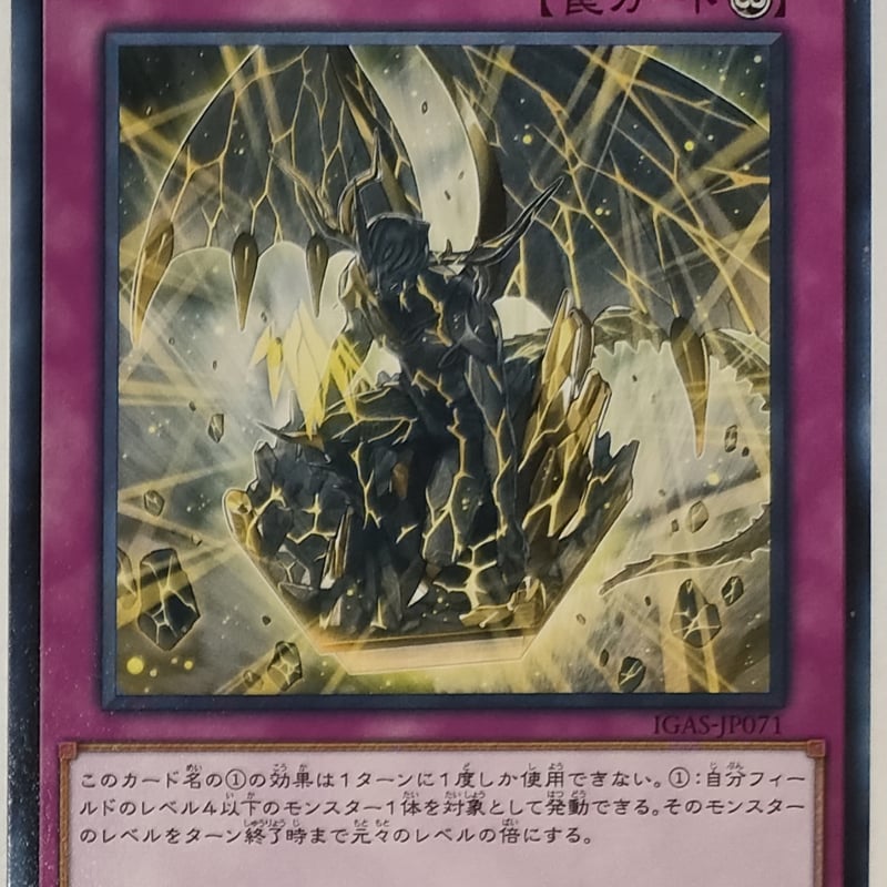 ホシガリス専用遊戯王カード Amazon.co.jp: 遊戯王カード SPDS-JP031 堕天使テスカトリポカ
