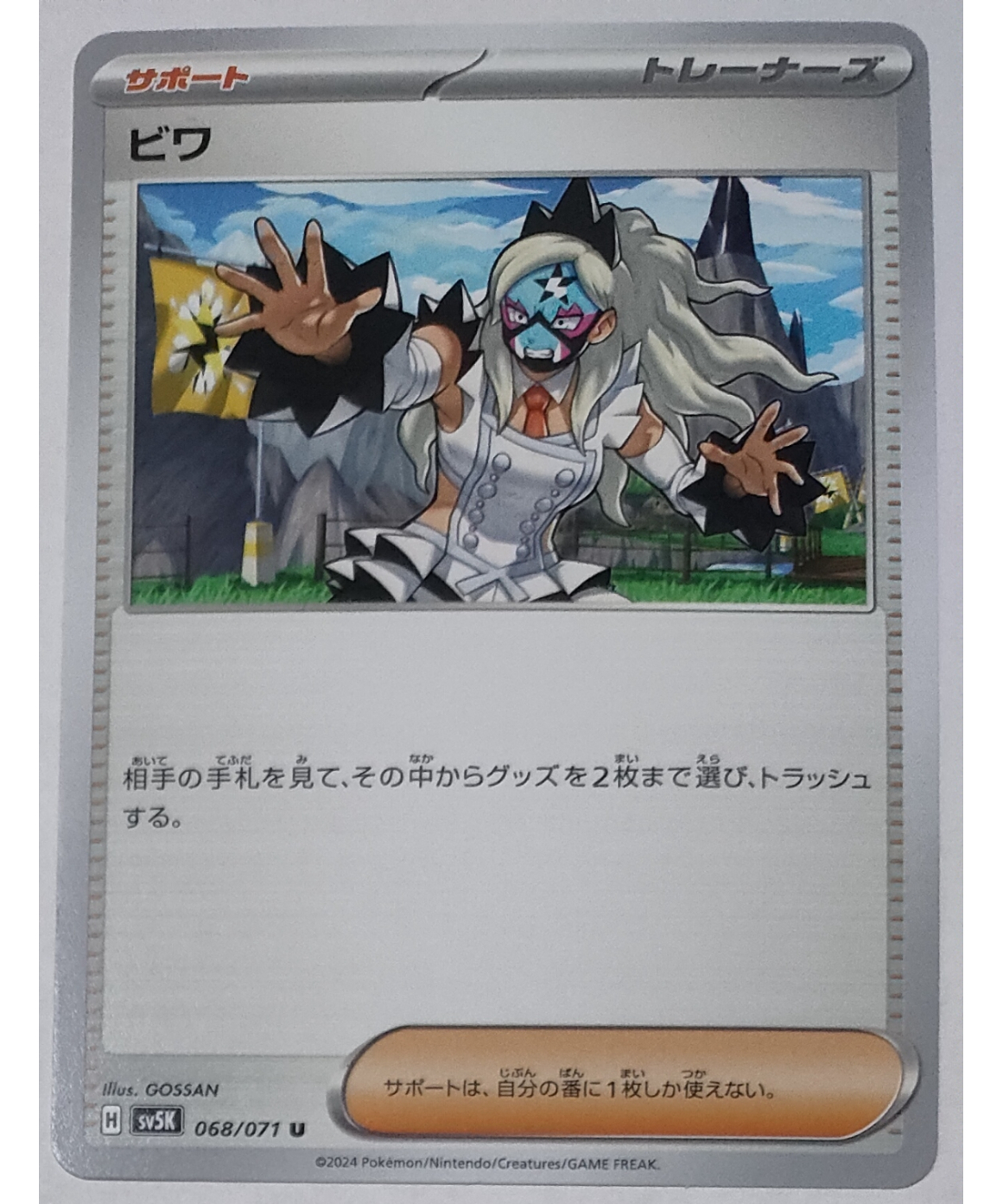 fit=scale-down,w=1200