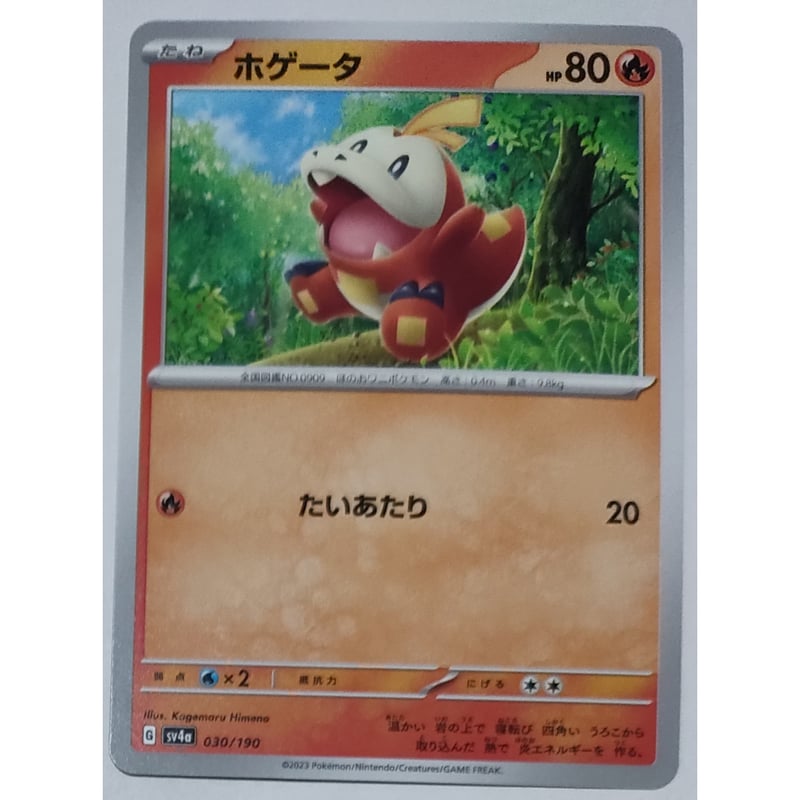 ポケモンカード eシリーズノーマルまとめ 36枚 ポケモンカード ノーマルまとめ売り - メルカリ