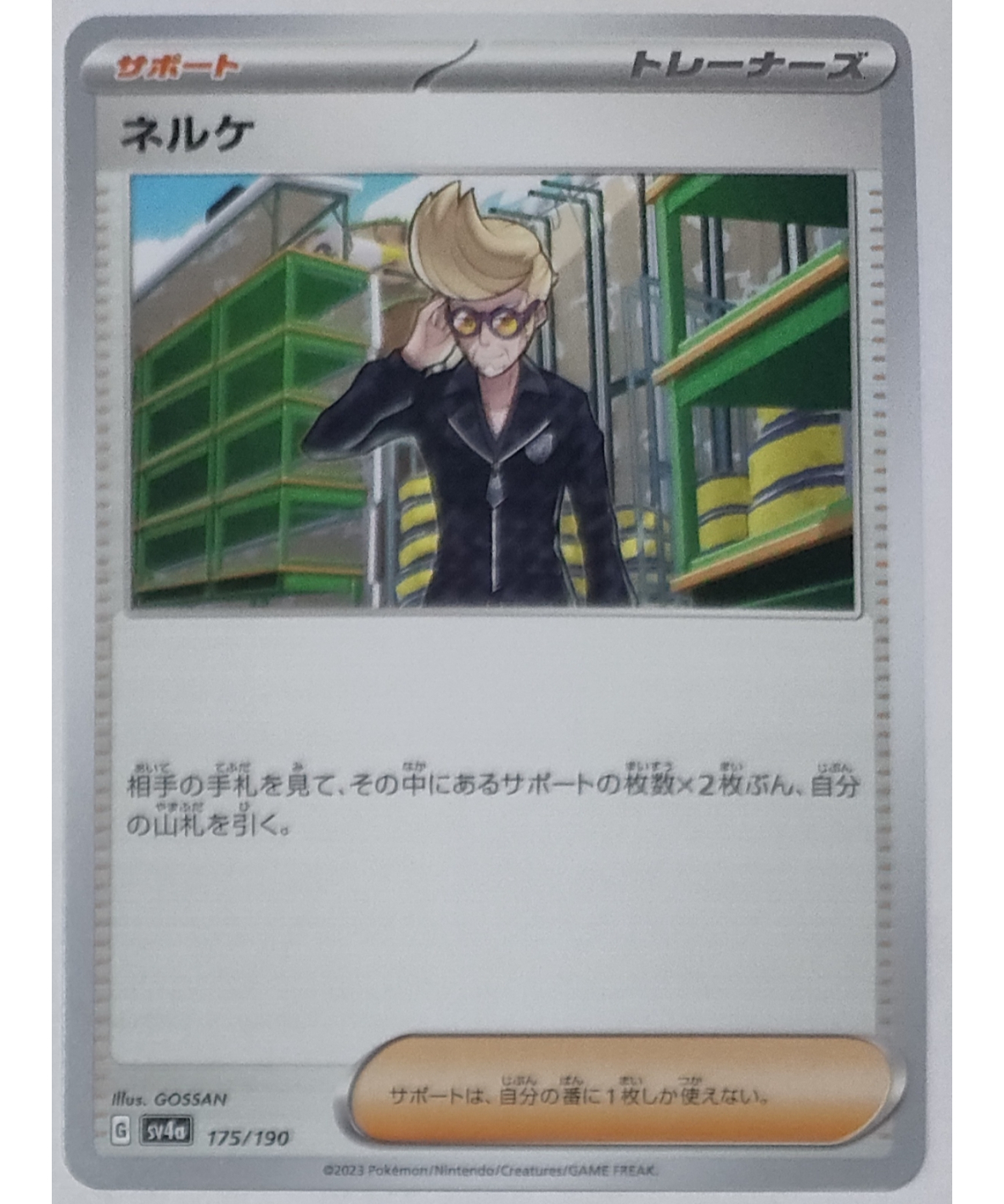 fit=scale-down,w=1200