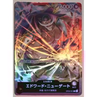 ワンピースカード ウソ八 OP05-061 | ナムのショップ