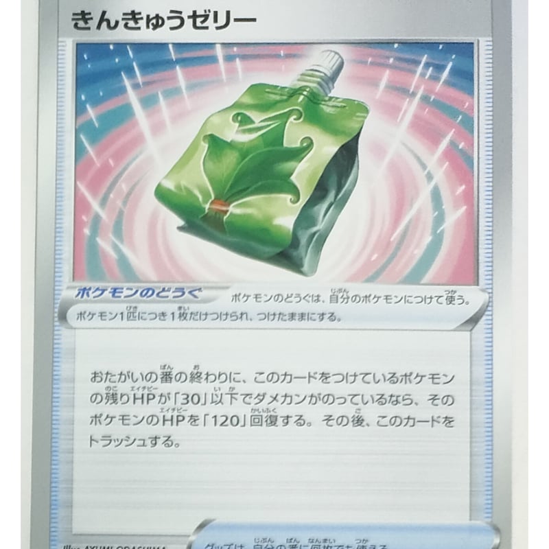 ポケモン - kozou hqdefault.jpg