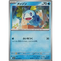 ポケモンカード ラッキー 059/078 | なむのショップ