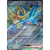 ポケモンカード ハルクジラ 025/078 | ナムのショップ